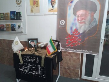 میز یادبود