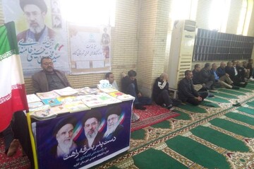 حضور کتابداران استان بوشهر در راهپیمایی روز جهانی قدس