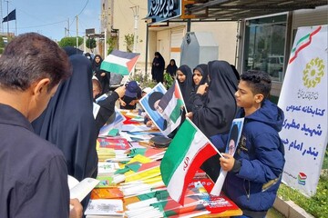 حضور کتابداران استان بوشهر در راهپیمایی روز جهانی قدس