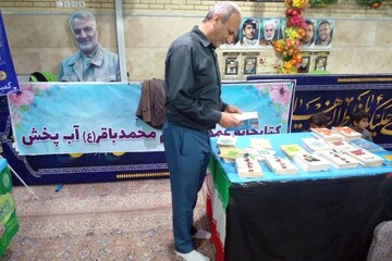 حضور کتابداران استان بوشهر در راهپیمایی روز جهانی قدس