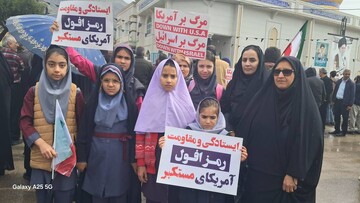 حضور کتابداران فارس در راهپیمایی روز قدس