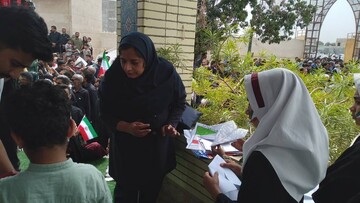 حضور در راهپیمایی