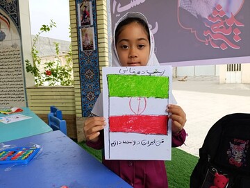 حضور در راهپیمایی