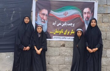 حضور در راهپیمایی
