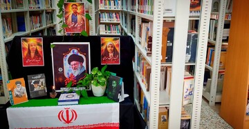 حضور در راهپیمایی