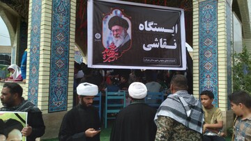 حضور در راهپیمایی
