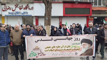 حضور کتابداران کرمانشاهی در راهپیمایی روز جهانی قدس؛