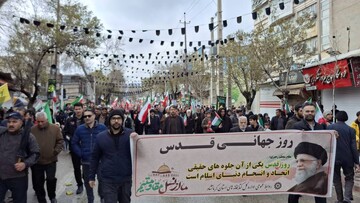 حضور کتابداران کرمانشاهی در راهپیمایی روز جهانی قدس؛
