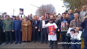 حضور کتابداران کرمانشاهی در راهپیمایی روز جهانی قدس؛