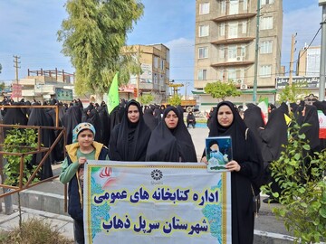 حضور کتابداران کرمانشاهی در راهپیمایی روز جهانی قدس؛