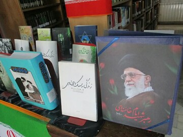 سیاه‌پوشی و فضاسازی کتابخانه‌های عمومی استان اصفهان درسوگ قائد امت در کتابخانه‌های عمومی استان اصفهان