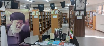 سیاه‌پوشی و فضاسازی کتابخانه‌های عمومی استان اصفهان درسوگ قائد امت در کتابخانه‌های عمومی استان اصفهان