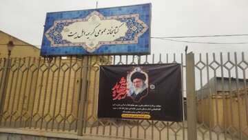 سیاه‌پوشی و فضاسازی کتابخانه‌های عمومی استان اصفهان درسوگ قائد امت در کتابخانه‌های عمومی استان اصفهان