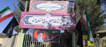 سیاه‌پوشی و فضاسازی کتابخانه‌های عمومی استان اصفهان درسوگ قائد امت در کتابخانه‌های عمومی استان اصفهان