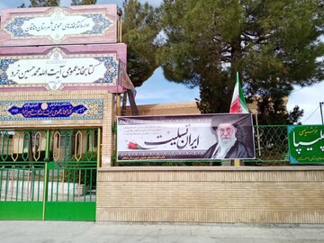 سیاه‌پوشی و فضاسازی کتابخانه‌های عمومی استان اصفهان درسوگ قائد امت در کتابخانه‌های عمومی استان اصفهان