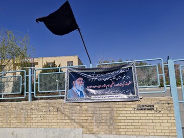 سیاه‌پوشی و فضاسازی کتابخانه‌های عمومی استان اصفهان درسوگ قائد امت در کتابخانه‌های عمومی استان اصفهان