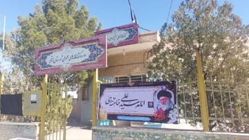 سیاه‌پوشی و فضاسازی کتابخانه‌های عمومی استان اصفهان درسوگ قائد امت در کتابخانه‌های عمومی استان اصفهان