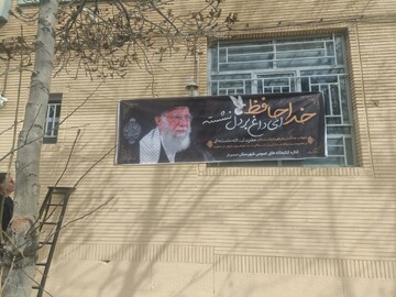 سیاه‌پوشی و فضاسازی کتابخانه‌های عمومی استان اصفهان درسوگ قائد امت در کتابخانه‌های عمومی استان اصفهان