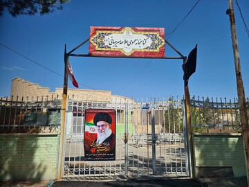 سیاه‌پوشی و فضاسازی کتابخانه‌های عمومی استان اصفهان درسوگ قائد امت در کتابخانه‌های عمومی استان اصفهان
