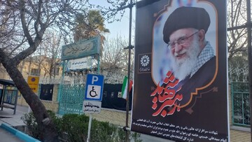 سیاه‌پوشی و فضاسازی کتابخانه‌های عمومی استان اصفهان درسوگ قائد امت در کتابخانه‌های عمومی استان اصفهان