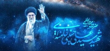 پیام تسلیت