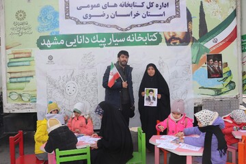 حضور اداره کل کتابخانه‌های عمومی استان خراسان‌رضوی با کتابخانه عمومی سیار شهید ابوالفضل روشنک