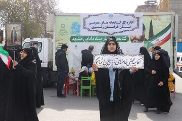 حضور اداره کل کتابخانه‌های عمومی استان خراسان‌رضوی با کتابخانه عمومی سیار شهید ابوالفضل روشنک