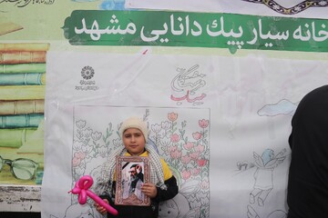حضور اداره کل کتابخانه‌های عمومی استان خراسان‌رضوی با کتابخانه عمومی سیار شهید ابوالفضل روشنک