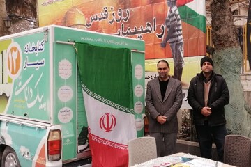حضور پرشور روساء و کتابداران استان خراسان‌رضوی، در راهپیمایی روز قدس