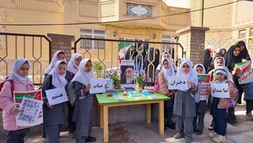 خراسان شمالی