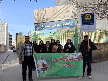 خراسان شمالی