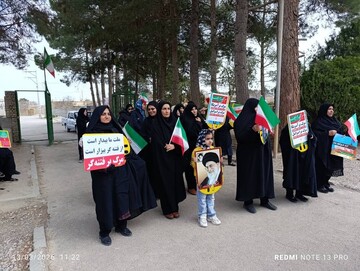 خراسان شمالی