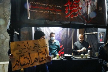 موکب فرهنگی اداره کل کتابخانه‌های عمومی استان خراسان رضوی، با همکاری کتابخانه مرکزی امام خمینی(قدس‌سره) در سوگ شهادت قائد امت اسلام