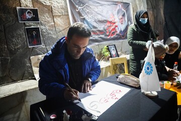 موکب فرهنگی اداره کل کتابخانه‌های عمومی استان خراسان رضوی، با همکاری کتابخانه مرکزی امام خمینی(قدس‌سره) در سوگ شهادت قائد امت اسلام