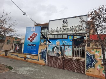 عزای عمومی