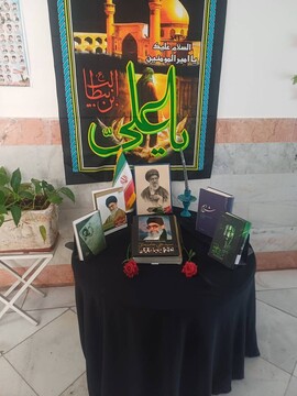 عزای عمومی  کتابخانه های خراسان جنوبی