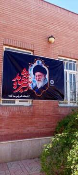 عزای عمومی  کتابخانه های خراسان جنوبی