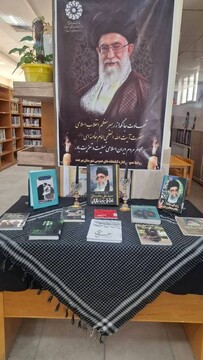 عزای عمومی  کتابخانه های خراسان جنوبی
