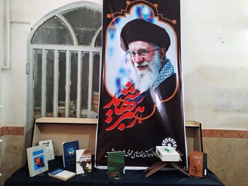 عزای عمومی  کتابخانه های خراسان جنوبی