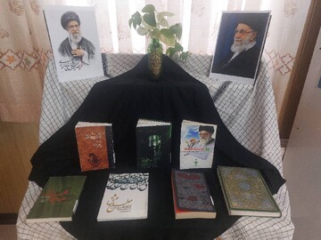 عزای عمومی  کتابخانه های خراسان جنوبی