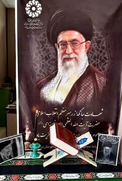 عزای عمومی  کتابخانه های خراسان جنوبی