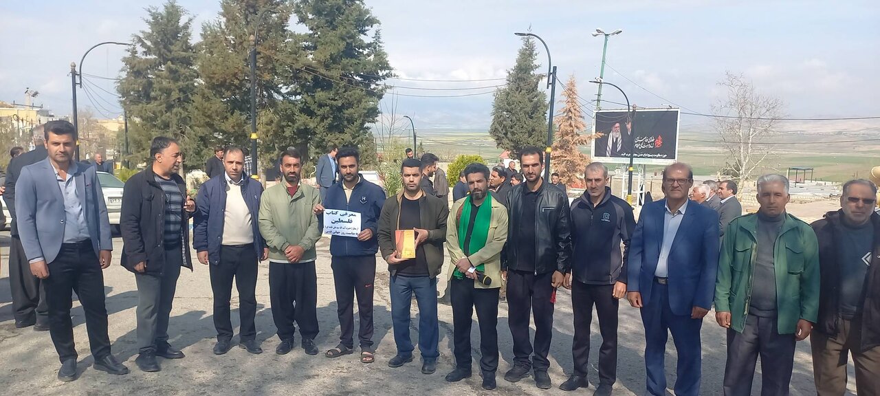 حضور روسای ادارات کتابخانه های عمومی لرستان در راهپیمایی روز قدس