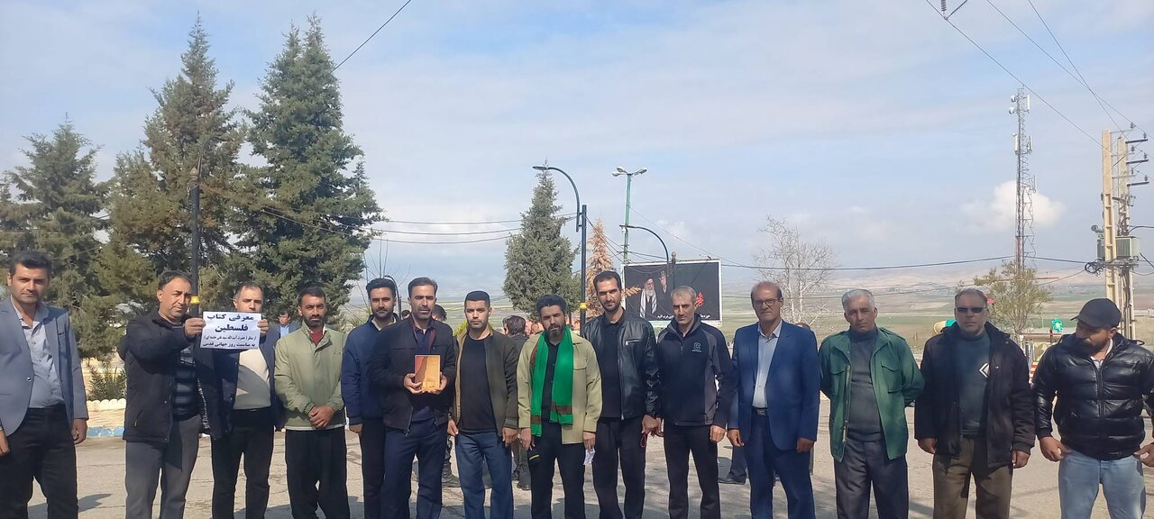 حضور روسای ادارات کتابخانه های عمومی لرستان در راهپیمایی روز قدس