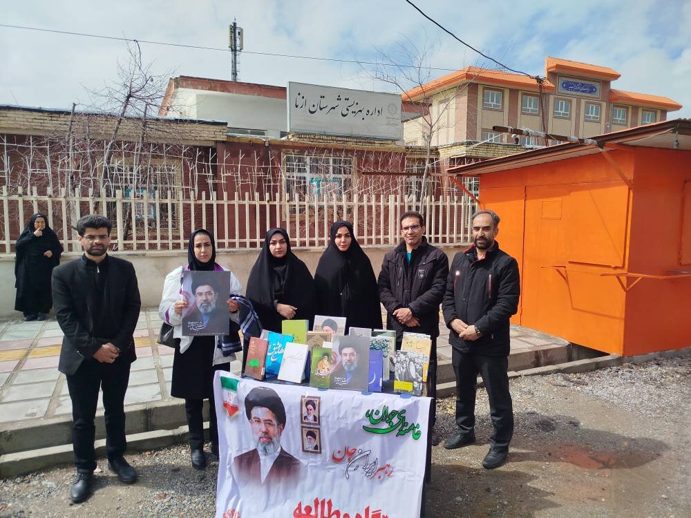 حضور روسای ادارات کتابخانه های عمومی لرستان در راهپیمایی روز قدس