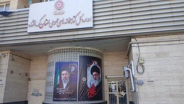در سوگ قائد امت، کتابخانه های کرمانشاه سیاهپوش شد