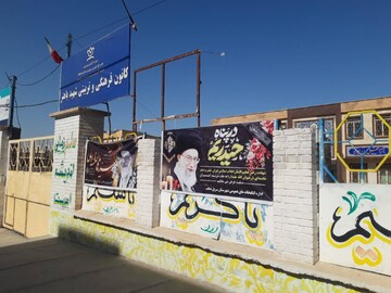 در سوگ قائد امت، کتابخانه های کرمانشاه سیاهپوش شد