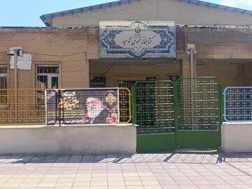 در سوگ قائد امت، کتابخانه های کرمانشاه سیاهپوش شد