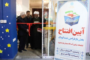 خراسان شمالی