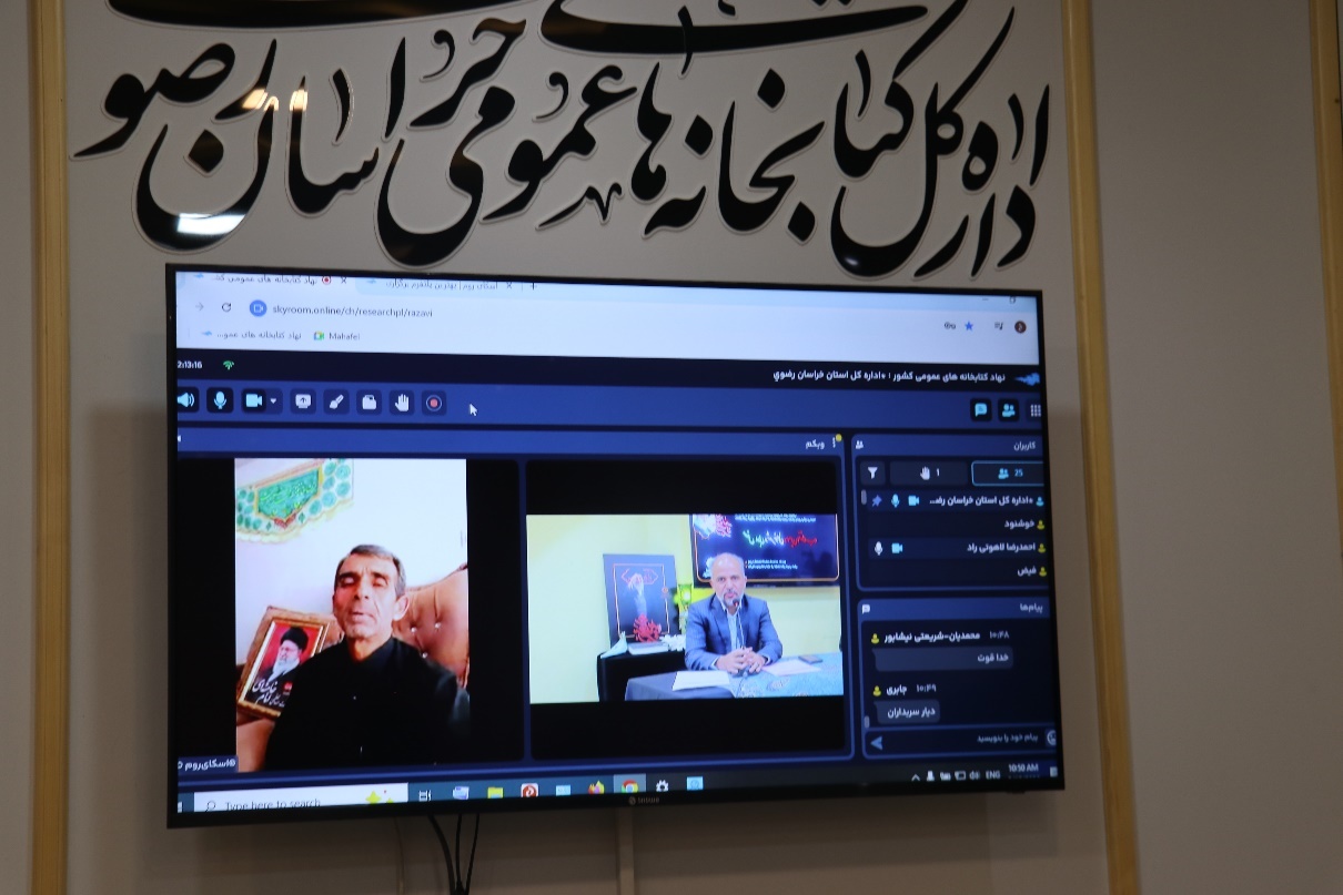طنین «امین انقلاب» در خراسان رضوی؛ محفل شعرخوانی شاعران خراسانی در رثای قائد امت