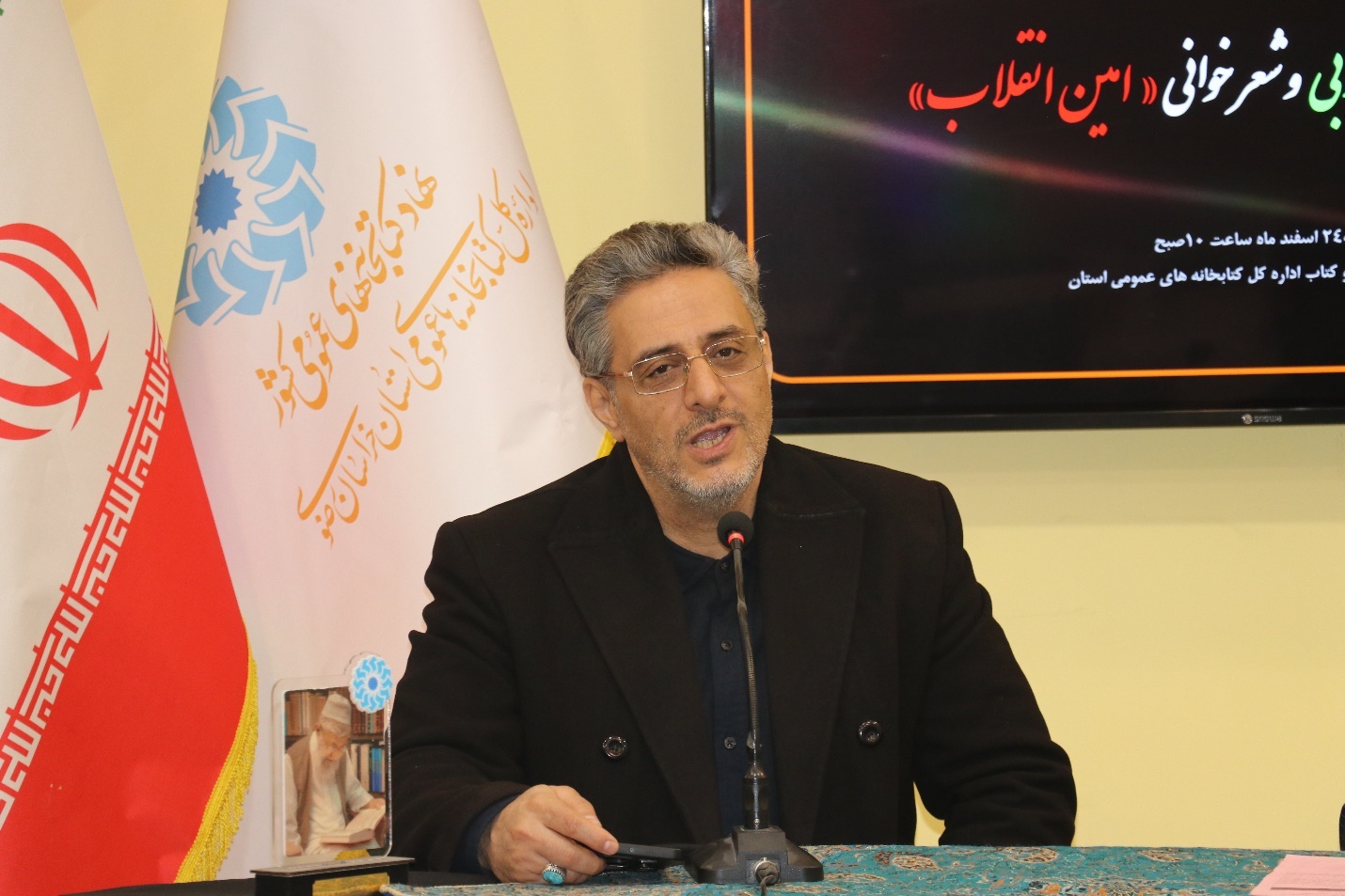 طنین «امین انقلاب» در خراسان رضوی؛ محفل شعرخوانی شاعران خراسانی در رثای قائد امت